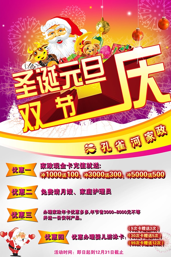 ϲӭʥ�QԪ������ȸ�Ӄ�(y��u)�ݶ��