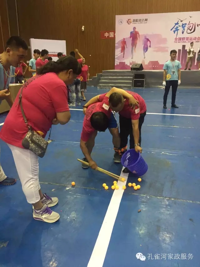 ��˾���c�׌á����ܰ����坍�ˡ�