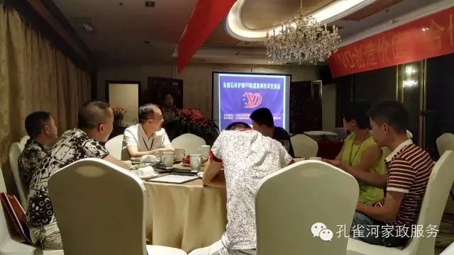 我司參加全國(guó)石材聯(lián)盟培訓(xùn)