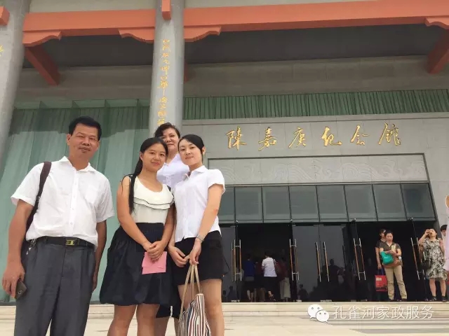 ���ҷ���׌��������á�2015��B�T�м�����(ji��)��ӣ�