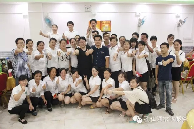 2015��B�T�п�ȸ�ӱ�������(w��)���޹�˾���ﲩ����(hu��)��