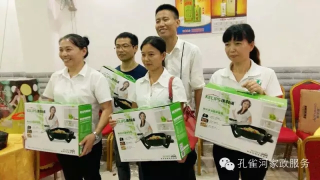 2015��B�T�п�ȸ�ӱ�������(w��)���޹�˾���ﲩ����(hu��)��