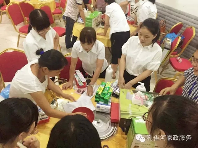 2015��B�T�п�ȸ�ӱ�������(w��)���޹�˾���ﲩ����(hu��)��