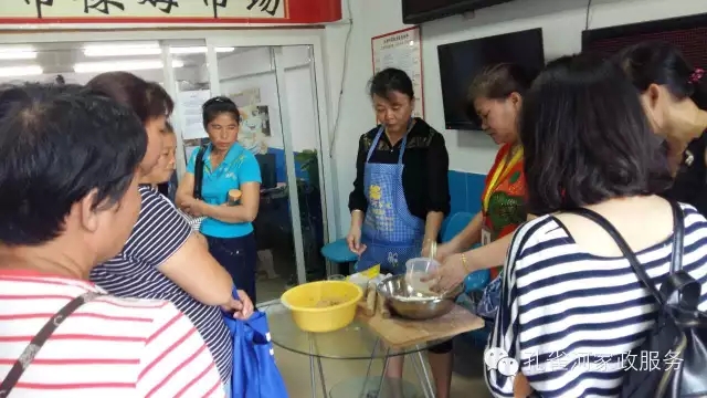 【孔雀河家政】保姆培訓—廚藝