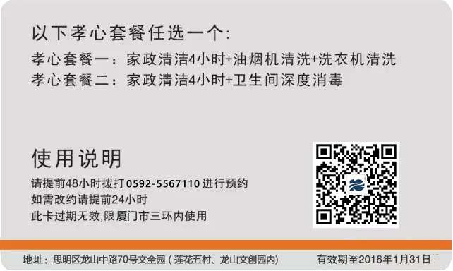 ��ȸ��Т�Ŀ�������˽�����������