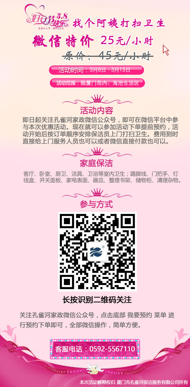 ����ȸ�Ӽ�����3.8�DŮ��(ji��)���Ђ�(g��)���̴���l(w��i)����׌������Ϣһ�°ɣ�