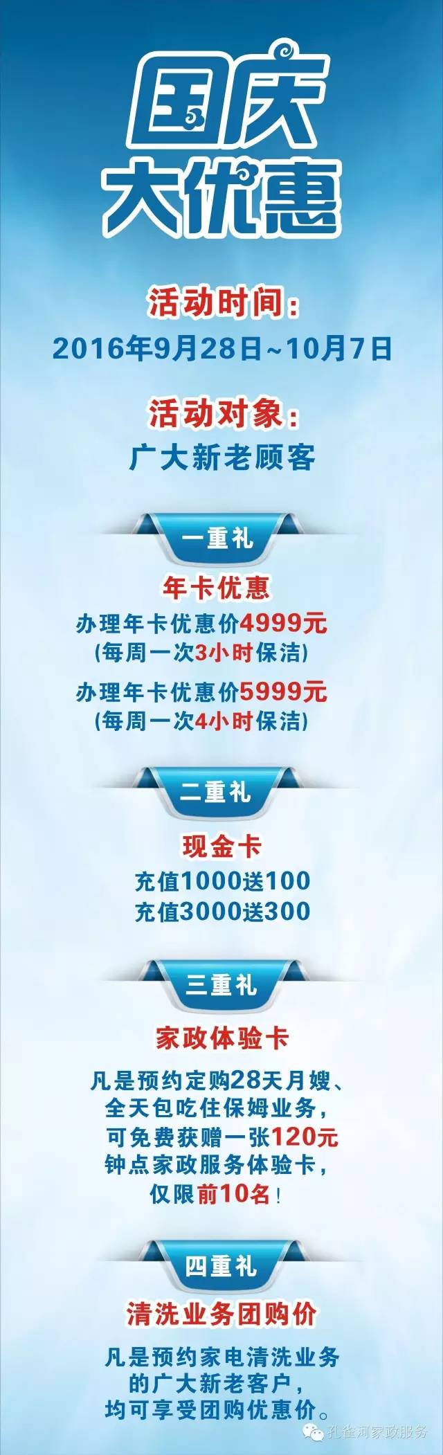 ��������ӭ��(gu��)�c������⠻��Ͳ�ͣ