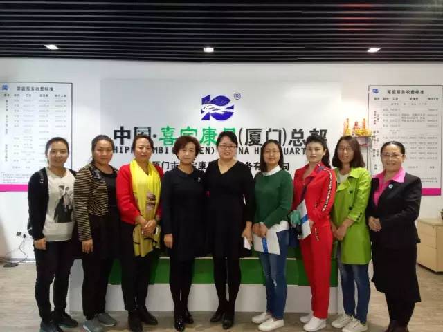 ƽ?j��ng)��ЋD(li��n)���B�T��������B�T�҅f(xi��)һ�� �I���W�R��˾���^ָ��