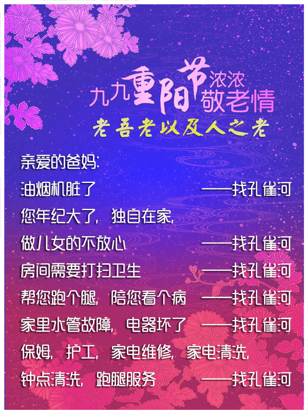 ��ꖻ�ӣ�ٛ����Т�H������ů��ȥǧ�f��