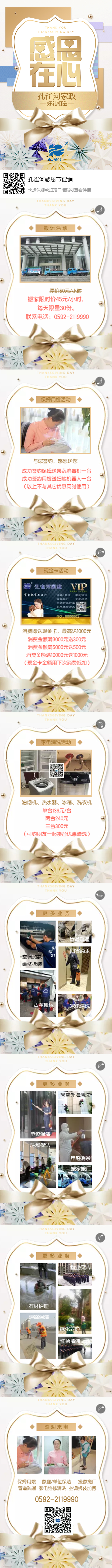 ��ȸ�Ӹж����N���