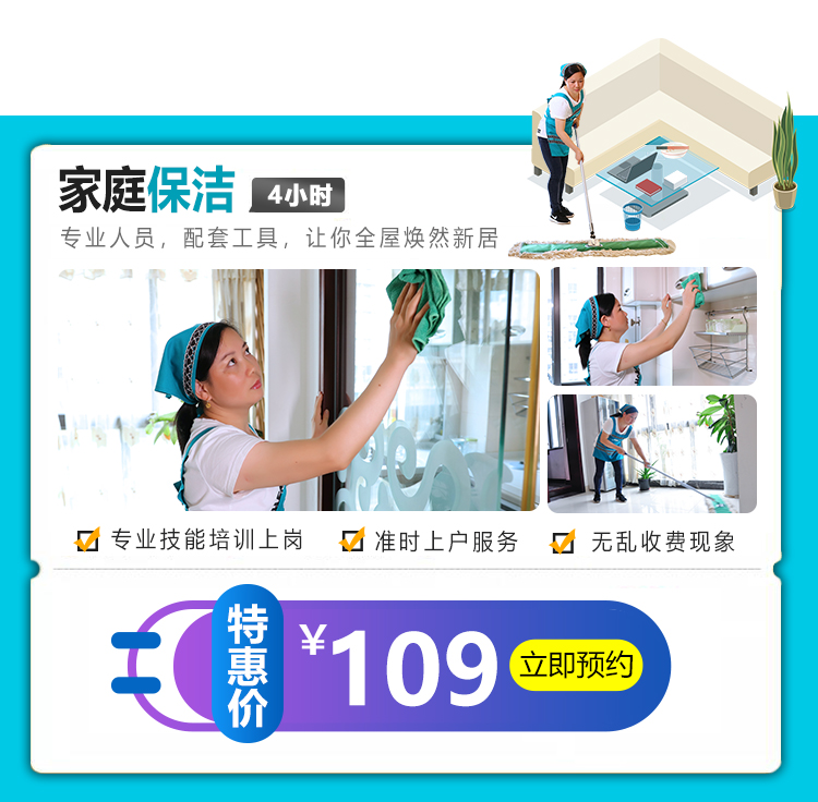 �����挣����4С�r��������109Ԫ���s�o��ُ����