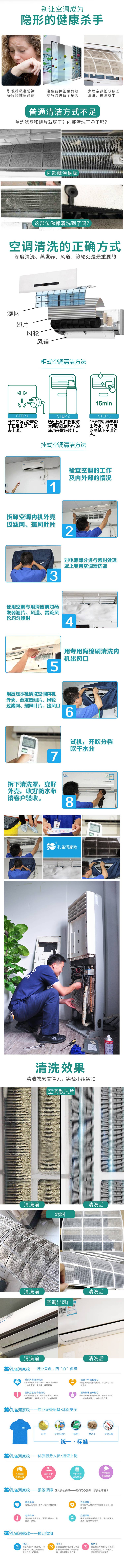 ���{��ϴ�Ӱ�