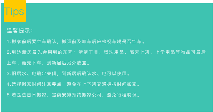 ���c��ҳ��R������(ji��)��������p�ɰ��¼�