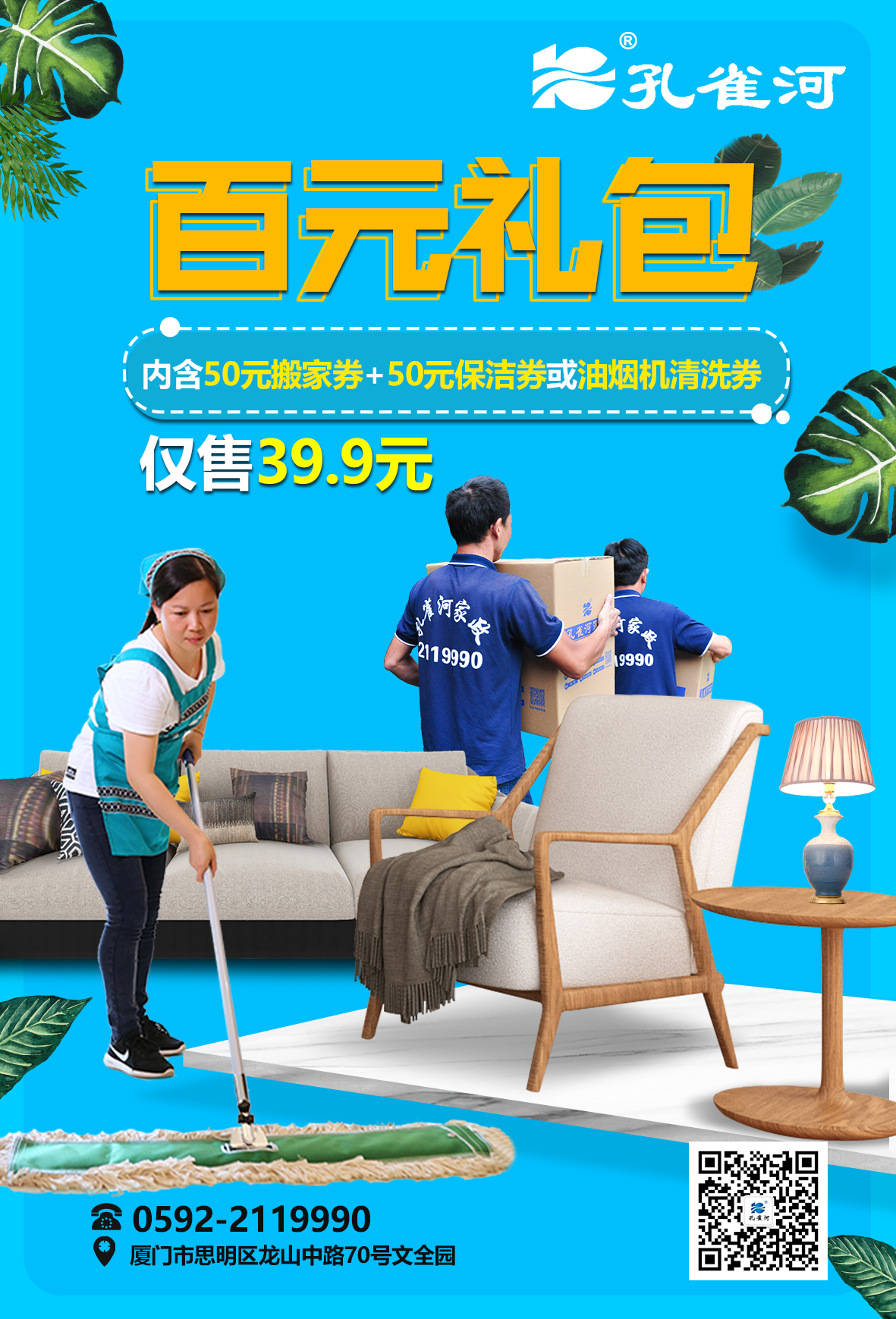 @�B�T���L(zh��ng) �жY������ȸ�Ӱ�Ԫ��Y��39.9Ԫ�ޕr(sh��)����