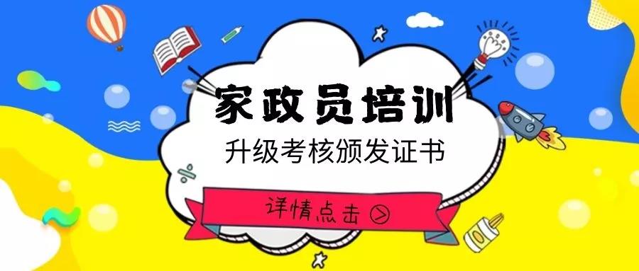 ��֪ͨ��8��20����ɩ��Ӗ�_�n��������