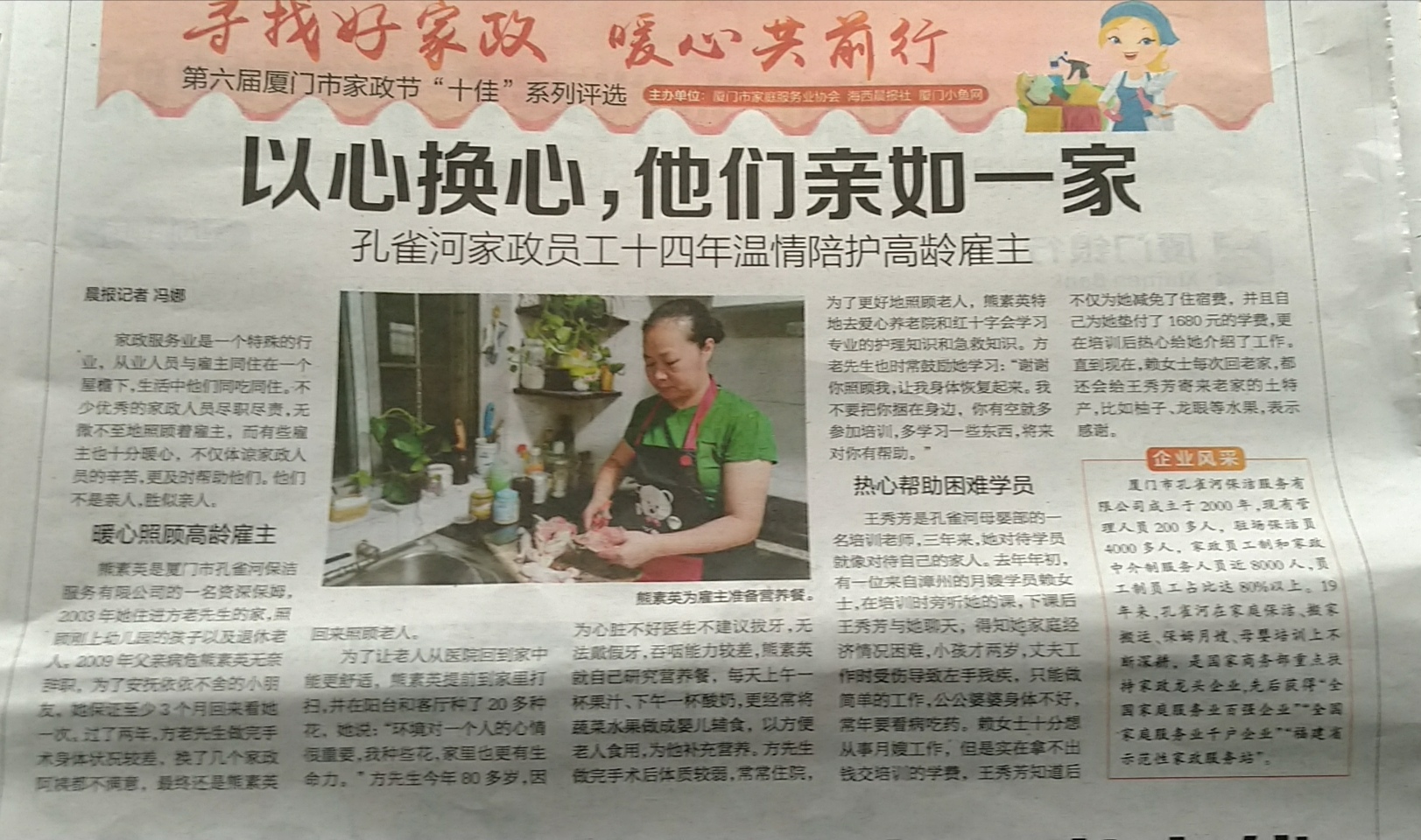 ��ȸ�Ӽ����T��ʮ����������o(h��)���g����