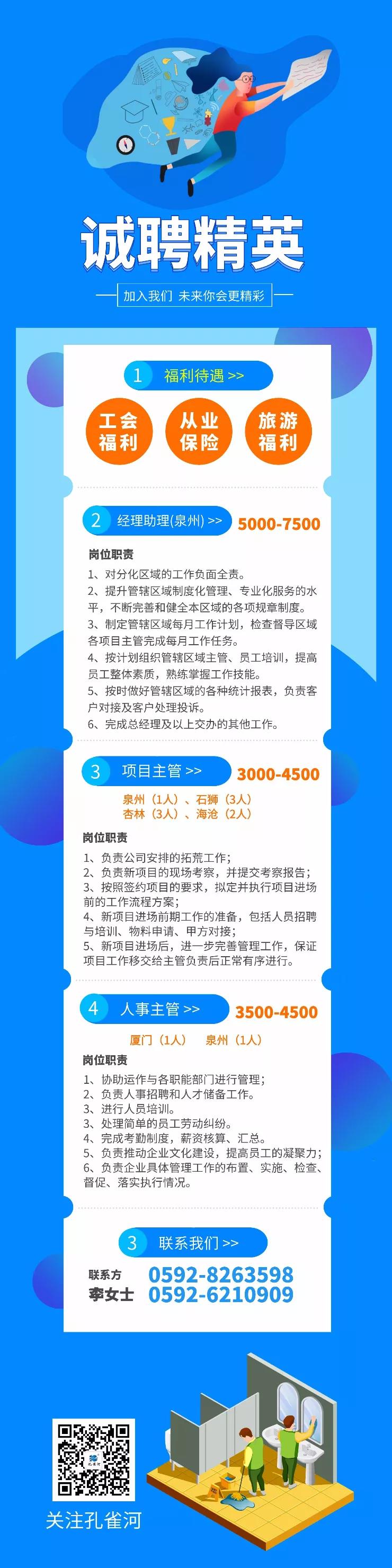 �ذ���ZUI��һ����ȸ����Ƹ��Ϣ���������ՙC����