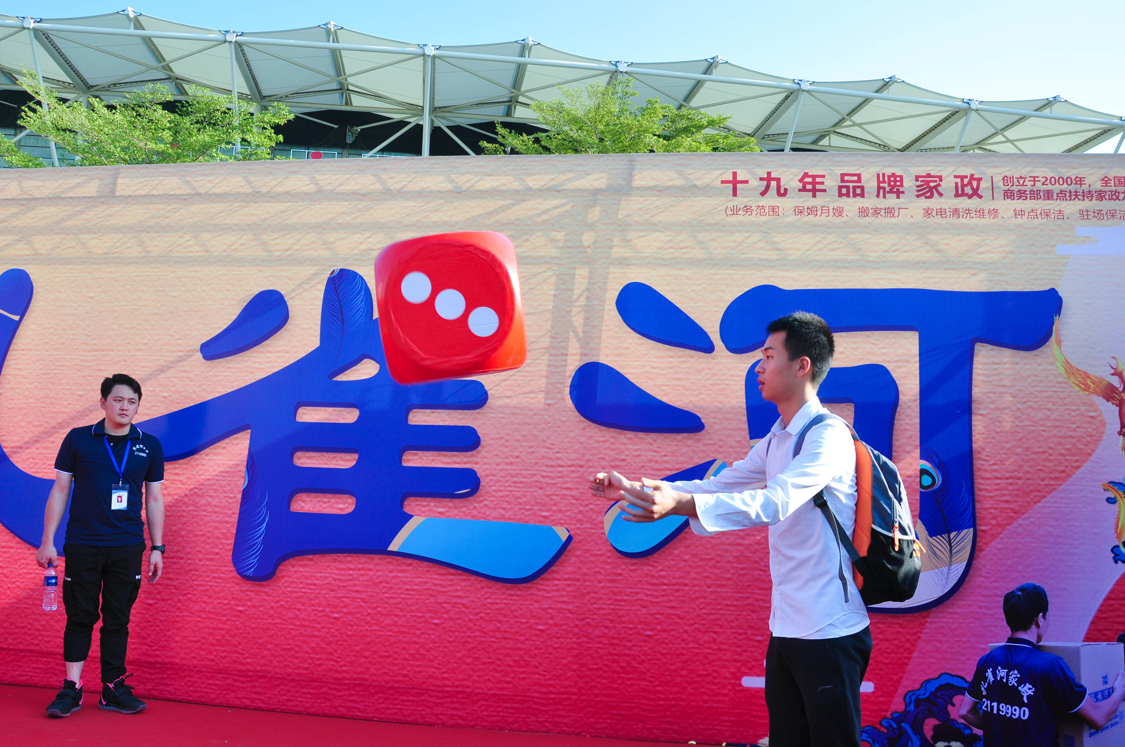 �g��Ц�Z��һ����ʮ�˰���ˇ�R�ψ�������ȸ�������B�T�е����ü�����(ji��)