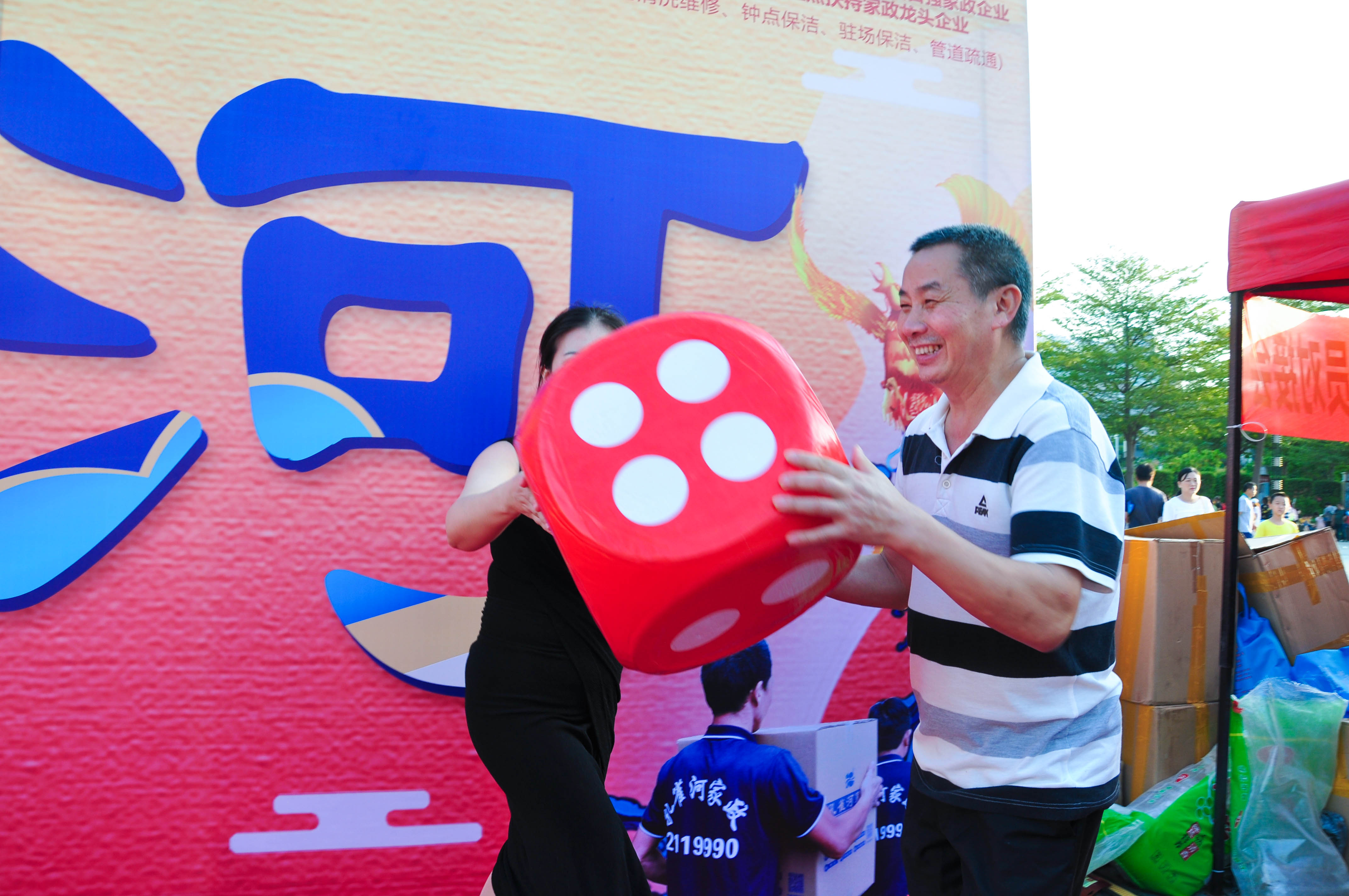 �g��Ц�Z��һ����ʮ�˰���ˇ�R�ψ�������ȸ�������B�T�е����ü�����(ji��)