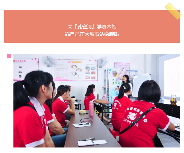 ��ȸ�ӡ���ɩ�ࡿ����M(j��n)���У��S���S�W(xu��)��