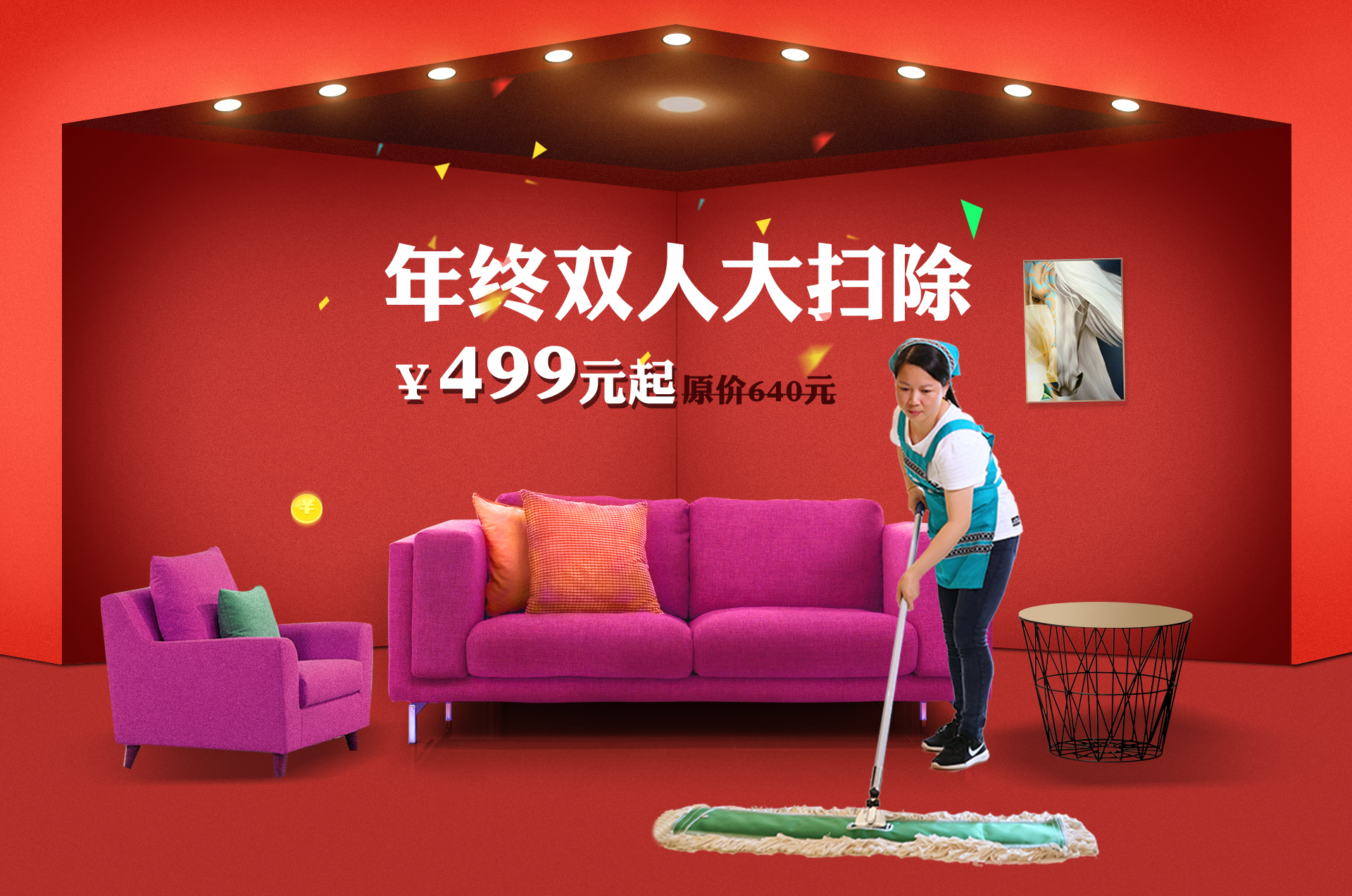 ��K⠻ݡ��pʮ��������ȸ��ʡ�X�L(f��ng)�����u��