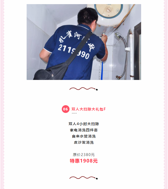 ��K⠻ݡ��pʮ��������ȸ��ʡ�X�L(f��ng)�����u��