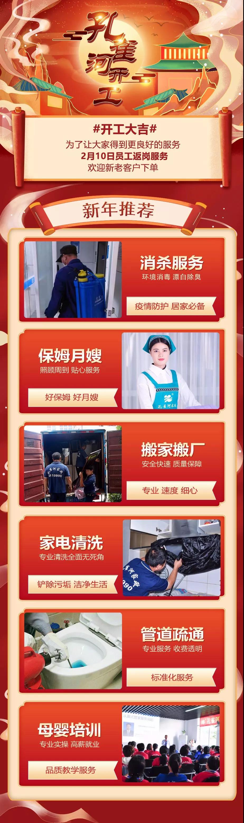 2020ӭ�L(f��ng)���ˡ���ȸ�ӡ��_������