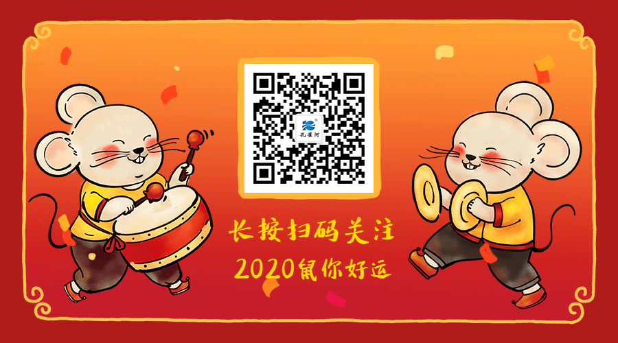 2020ӭ�L(f��ng)���ˡ���ȸ�ӡ��_������